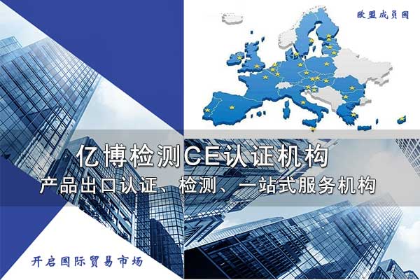 亞馬遜歐盟新商品安全法規變更詳解